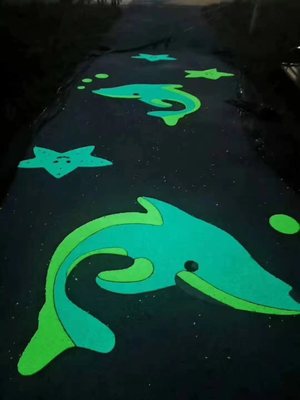 荧光跑道